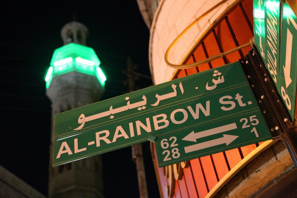 نوبل فندق عمان